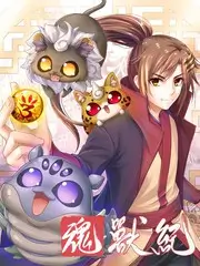 声音考古综艺更新缩略图